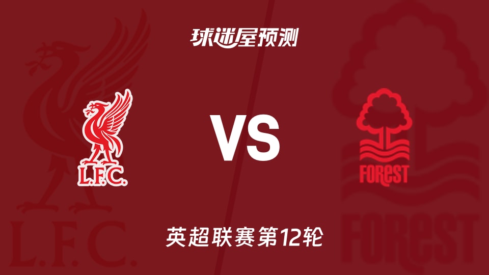 楚阿梅尼：良好心态是我强项之一；上赛季在伯纳乌被嘘让我进化